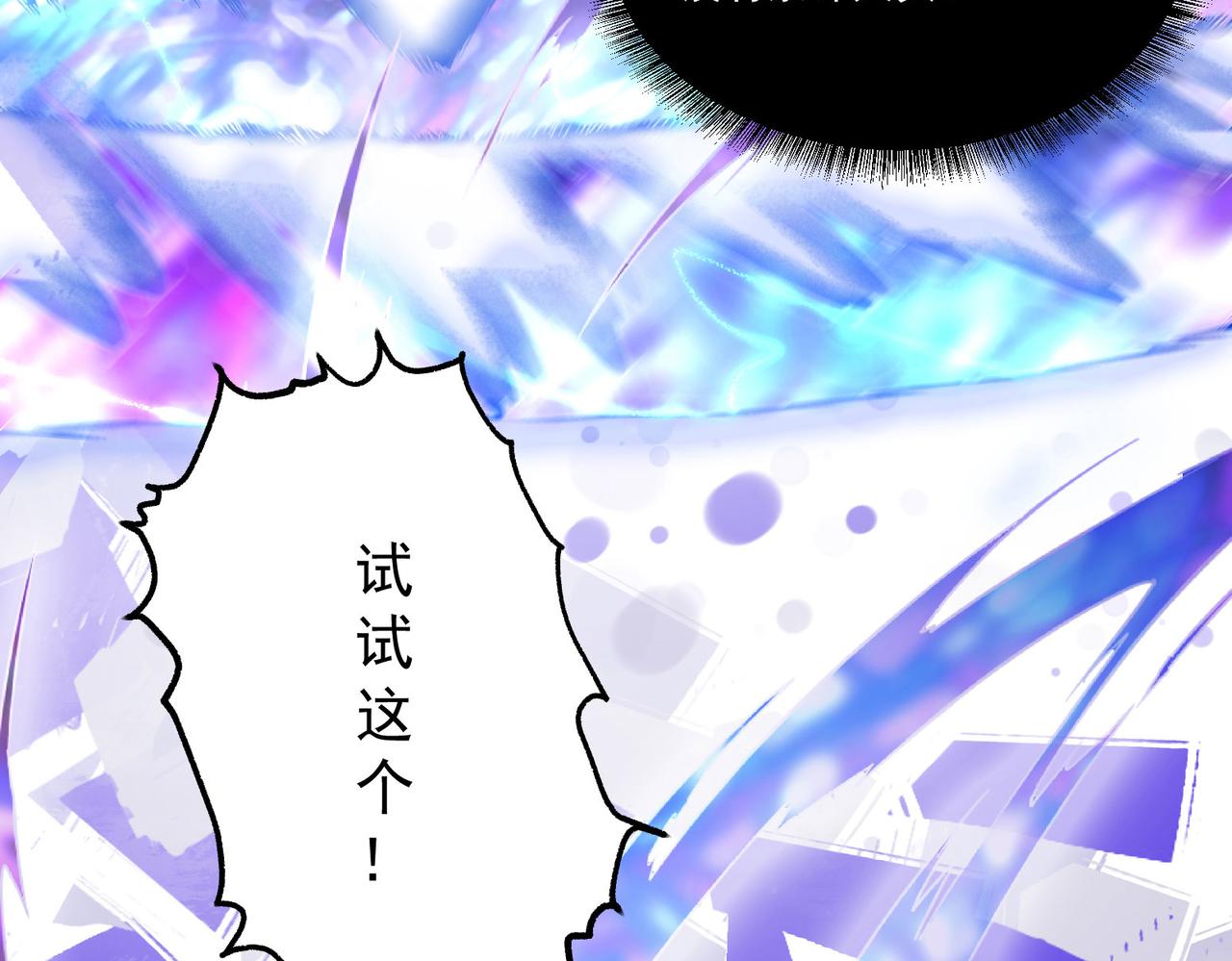 第10话关于对手是我粉丝这件事55