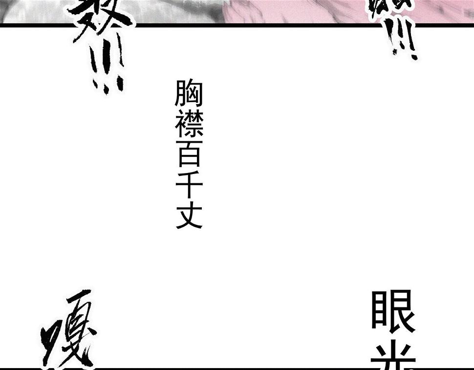 第15话 他说男儿当自强59