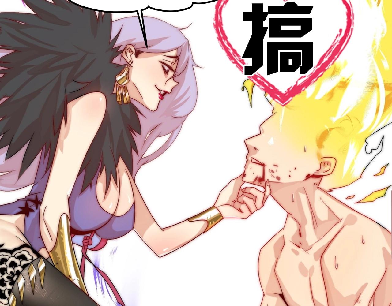 序章：一个被打就会升级的故事5