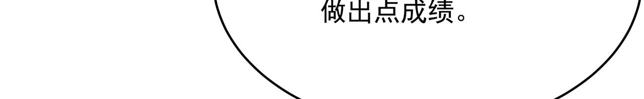 第5话 全峰的希望廿一峰女战神196