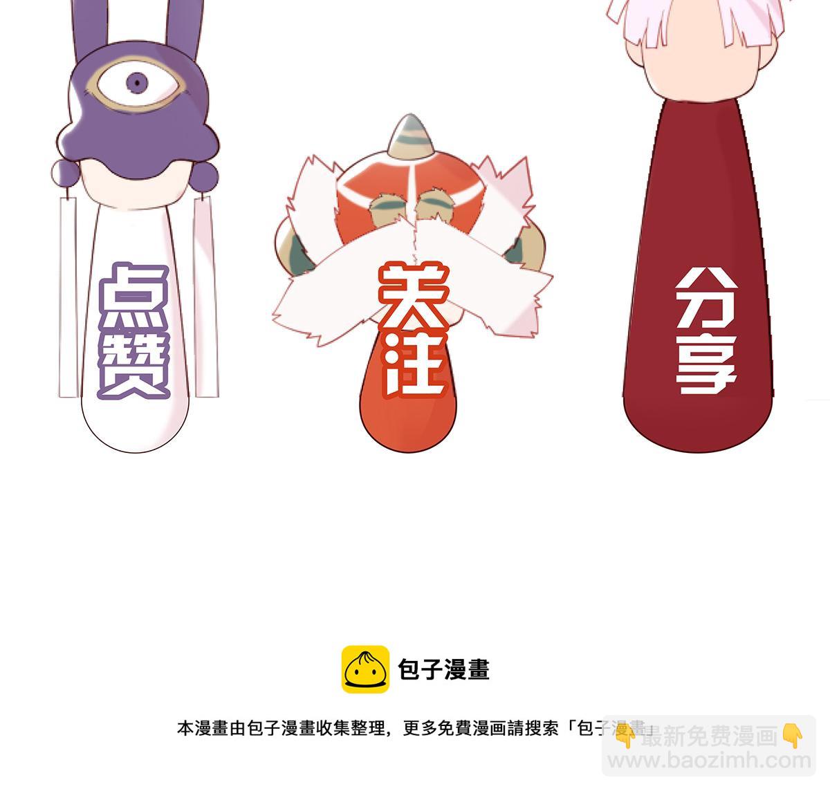 第11话 咸鱼剑VS巫蛊娃娃128