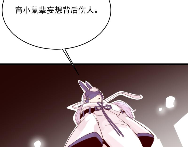 第4话 响彻廿一峰的掌声26