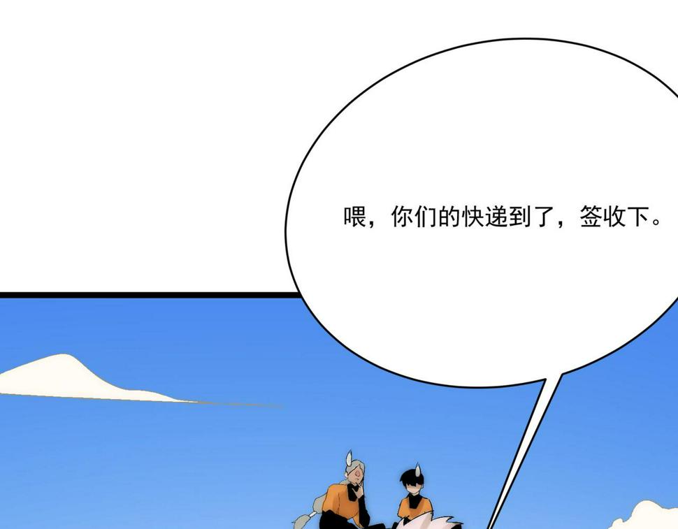 第8话 惊！主角团竟落地成盒？149