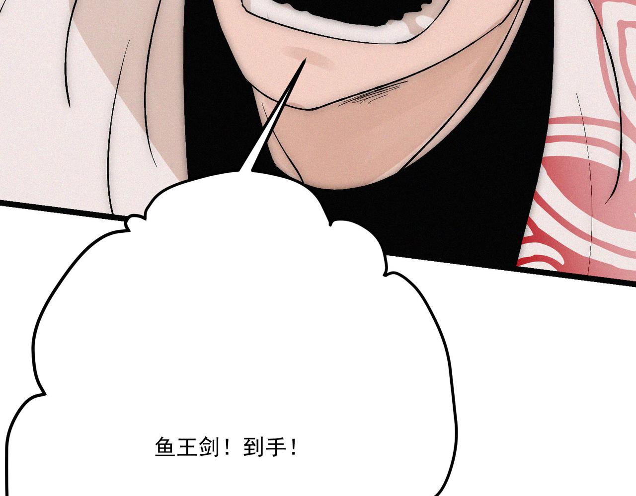 第15话 他说男儿当自强7