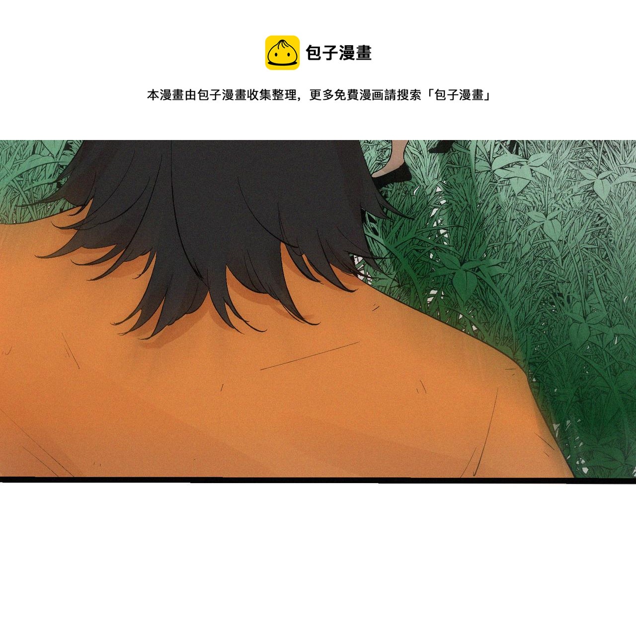第14话剑意领域！余欢的强大！30