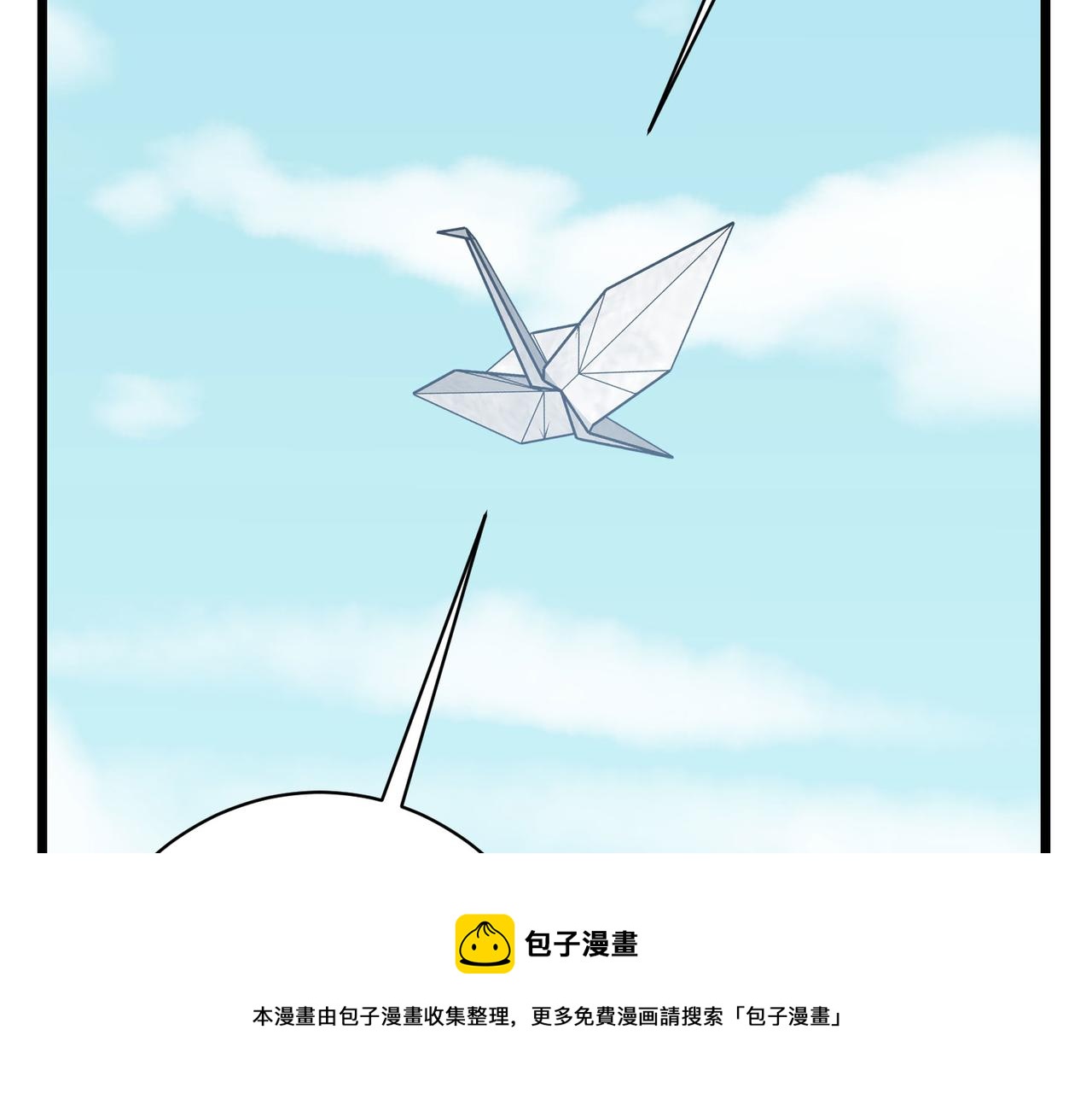 第7话曲星月的阴谋迟到的男主角184
