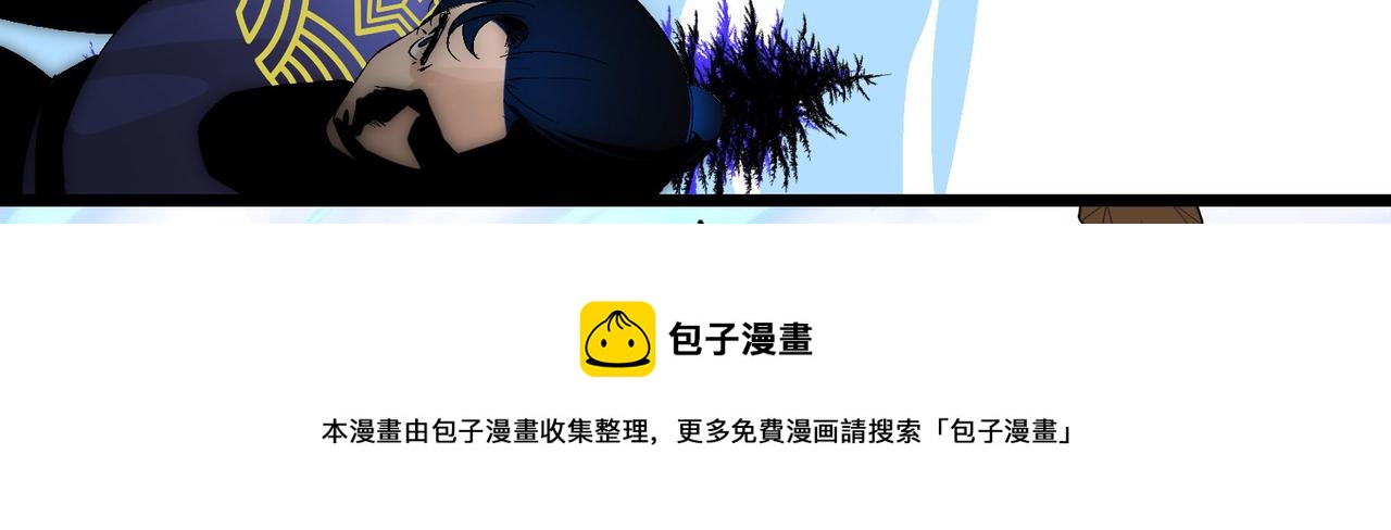 第10话关于对手是我粉丝这件事64
