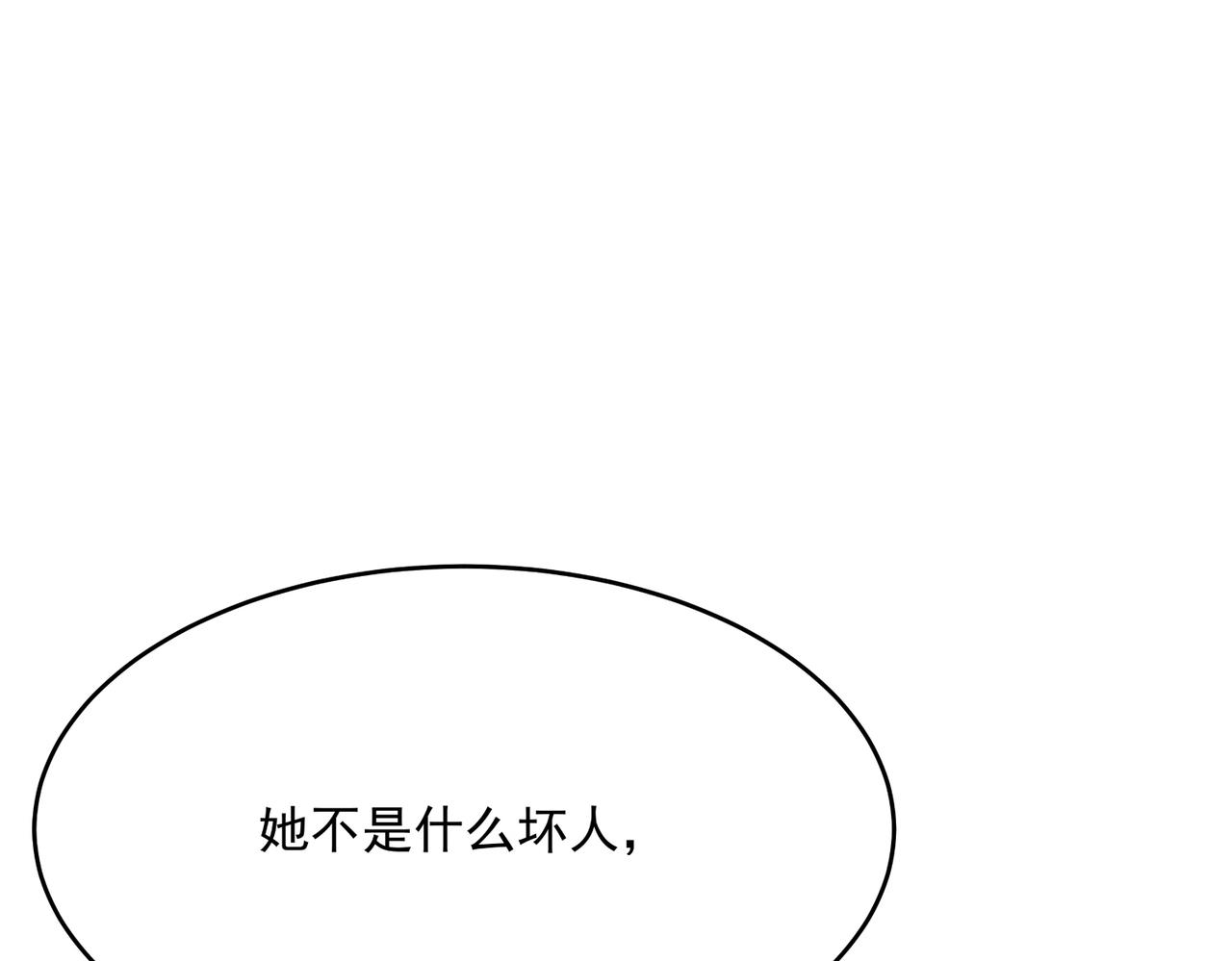 第5话 全峰的希望廿一峰女战神20