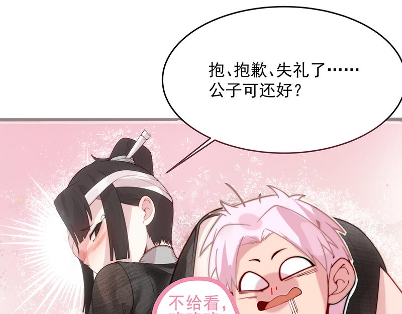 第3话一“波”未平一“波”又起311