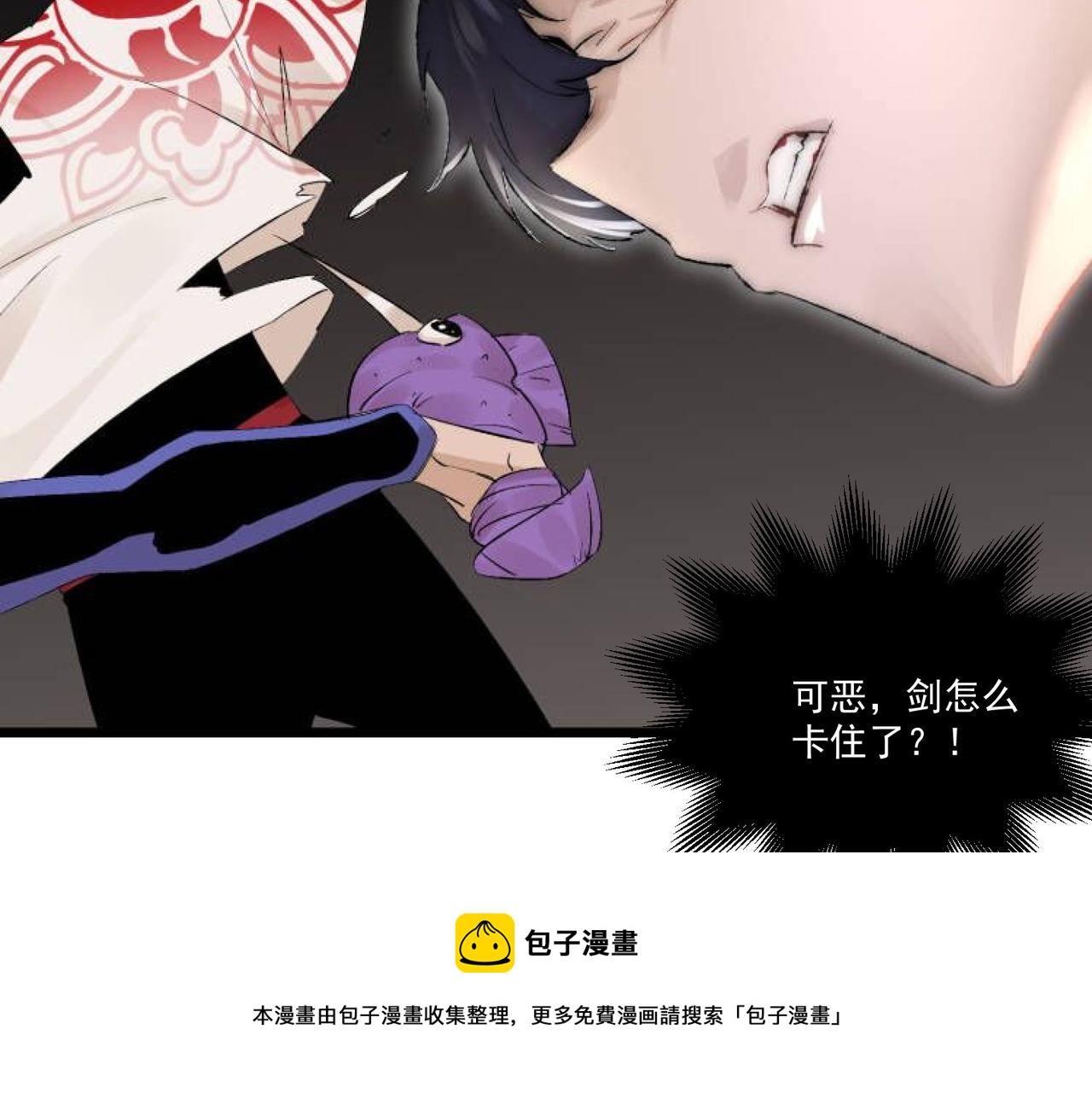 第11话 咸鱼剑VS巫蛊娃娃24