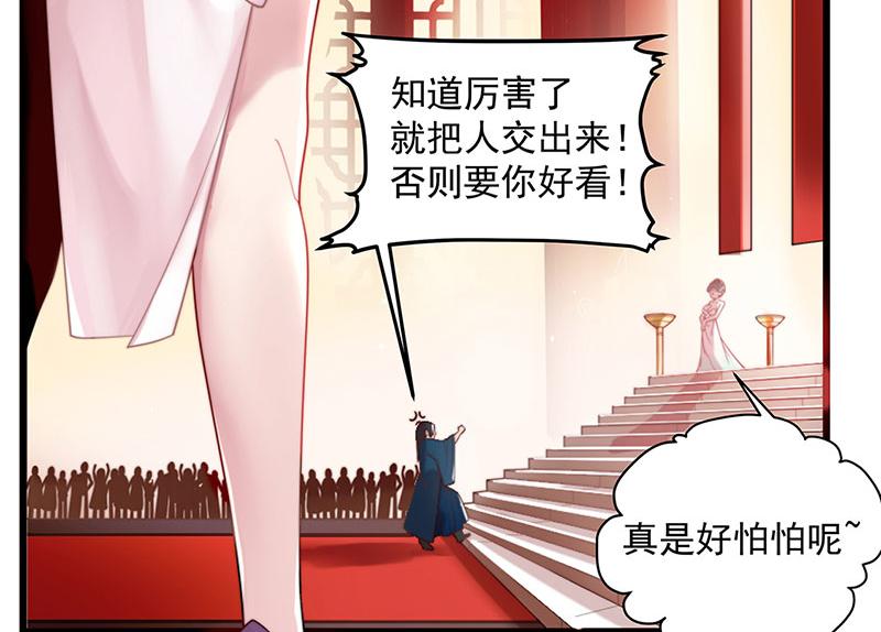 第3话一“波”未平一“波”又起141