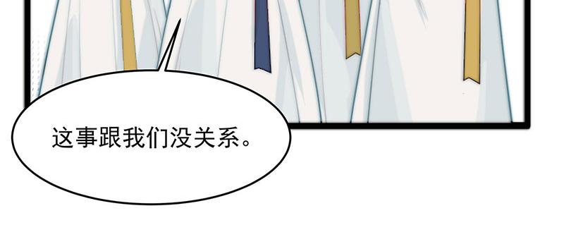 第3话一“波”未平一“波”又起47