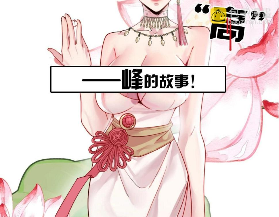 序章：一个被打就会升级的故事25