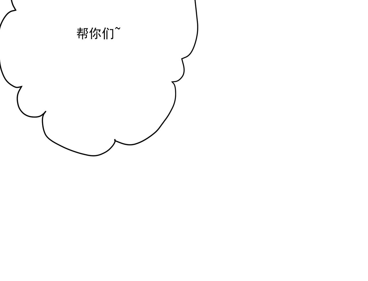 第6话预热新生赛！罡虚派的底蕴235