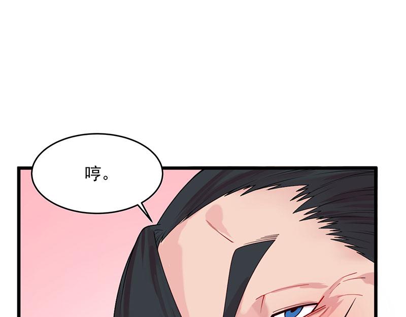 第3话一“波”未平一“波”又起79