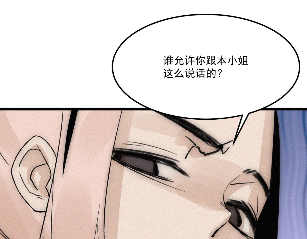 第20话 妹子！打我！35