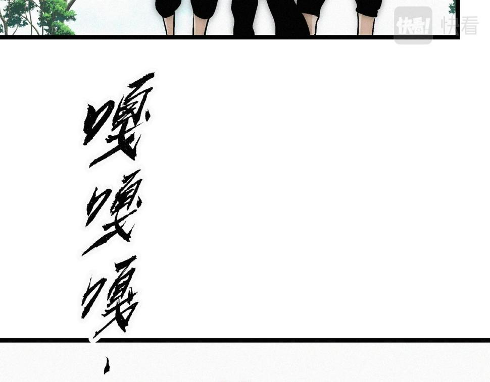 第21话 进化失败！16