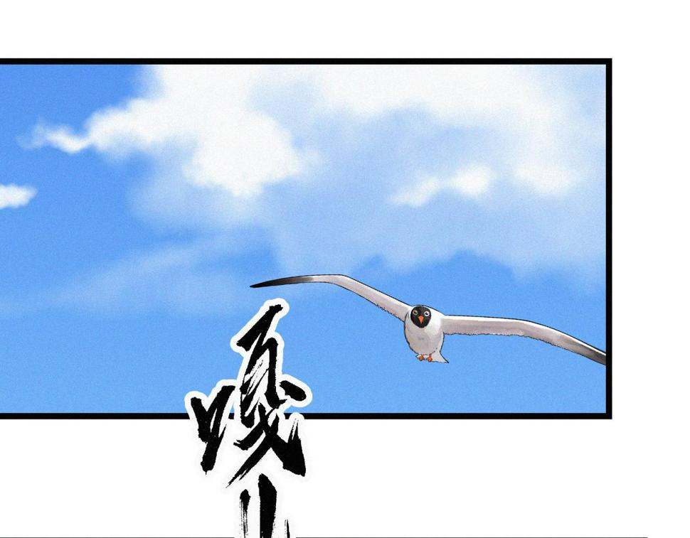 第21话 进化失败！12