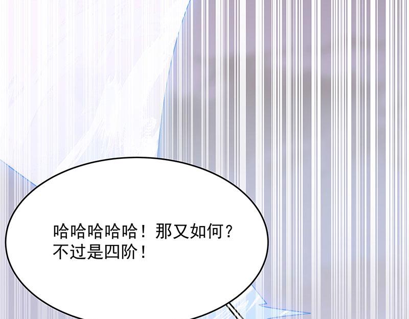 第2话 泡她就为她挡刀176