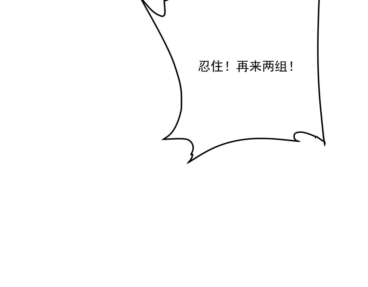 第21话 进化失败！33