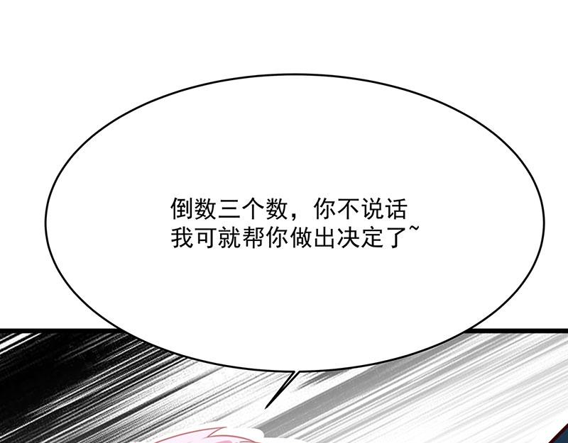 第3话一“波”未平一“波”又起213
