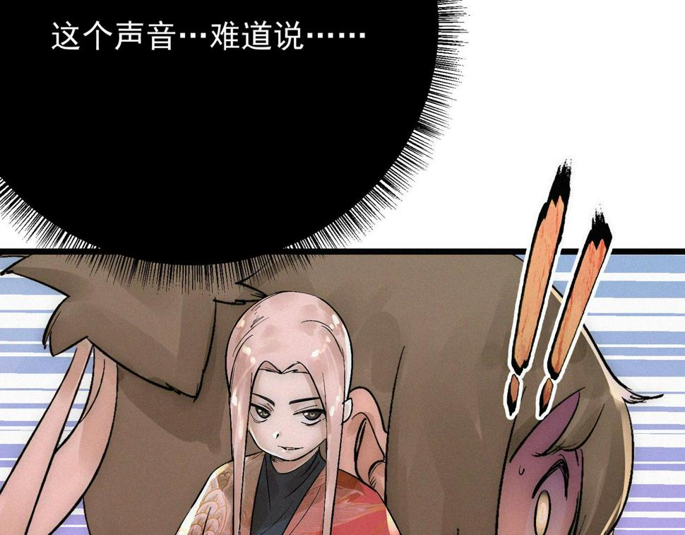 第17话 再次被困，厌祸登场4