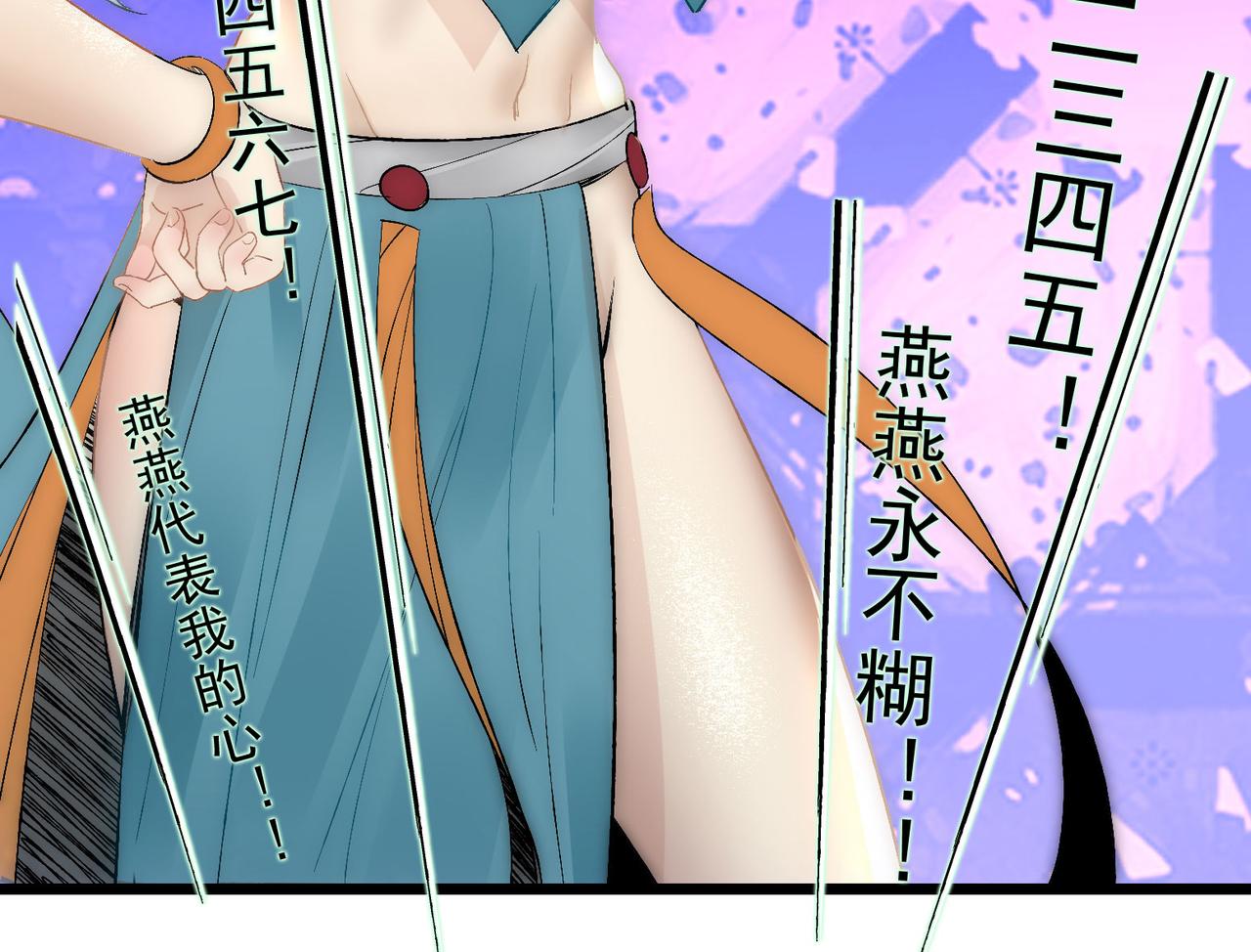 第6话预热新生赛！罡虚派的底蕴203