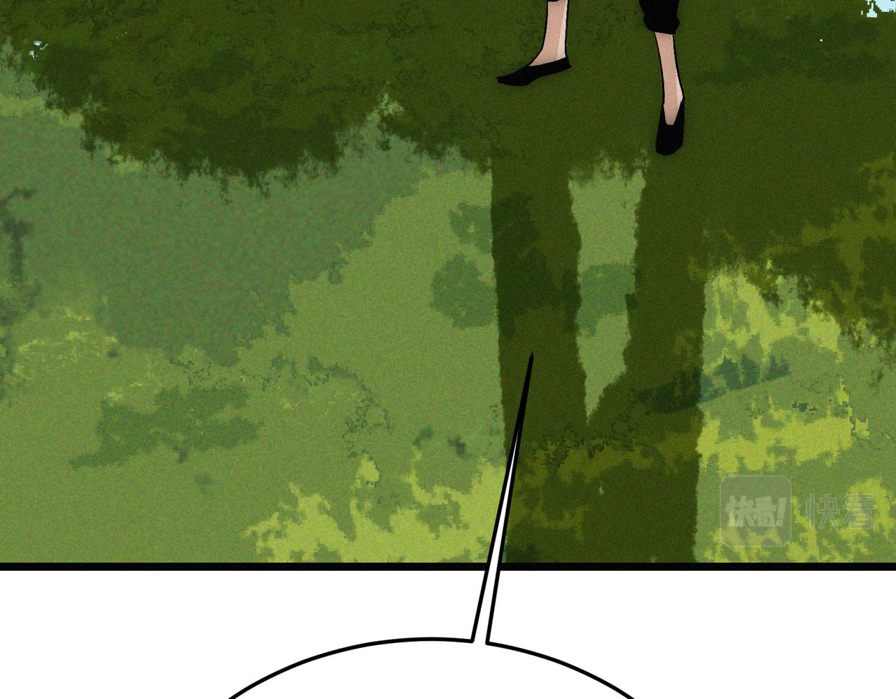 第22话 余欢，三阶！4