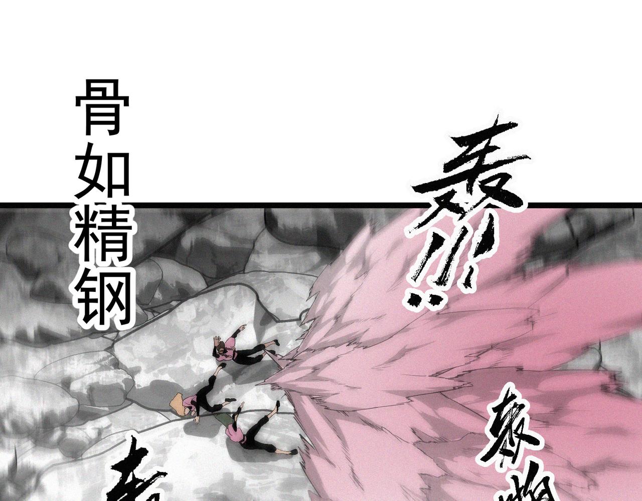 第15话 他说男儿当自强58