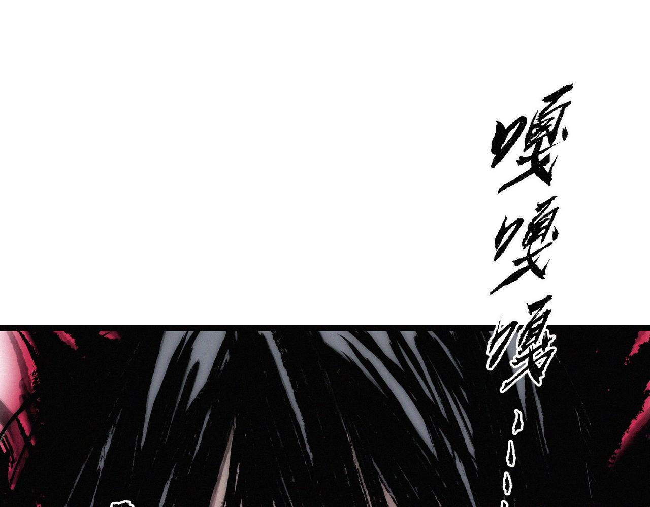 第13话 四峰全员VS暴走善剑38