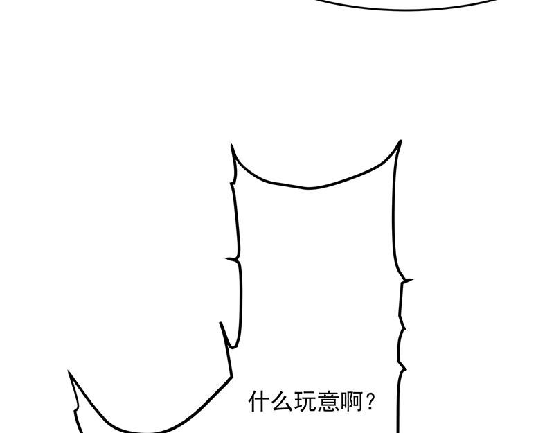 第3话一“波”未平一“波”又起154