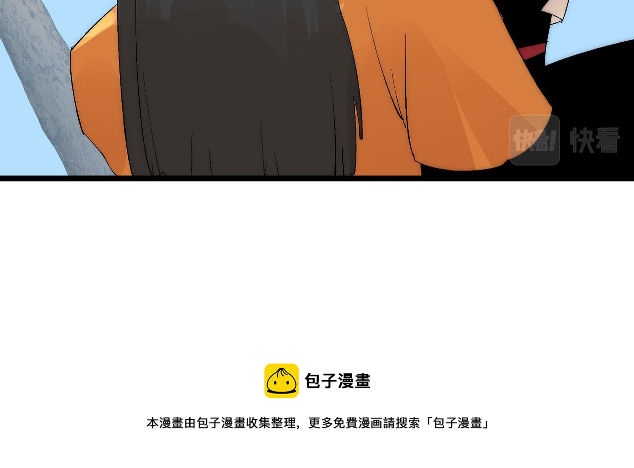 第11话 咸鱼剑VS巫蛊娃娃80