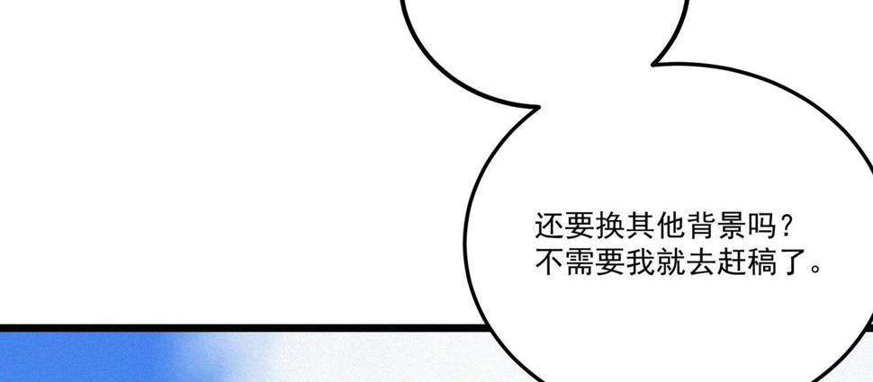 第17话 再次被困，厌祸登场83