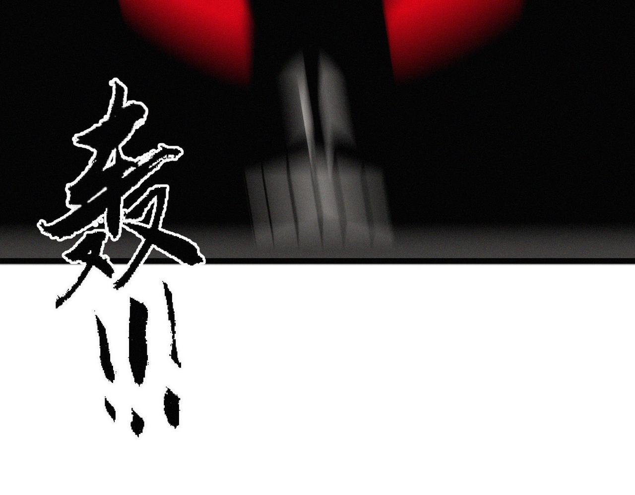 第17话 再次被困，厌祸登场106