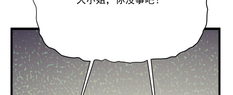 第4话 响彻廿一峰的掌声149