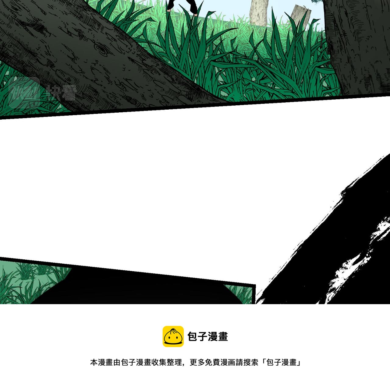 第10话关于对手是我粉丝这件事88