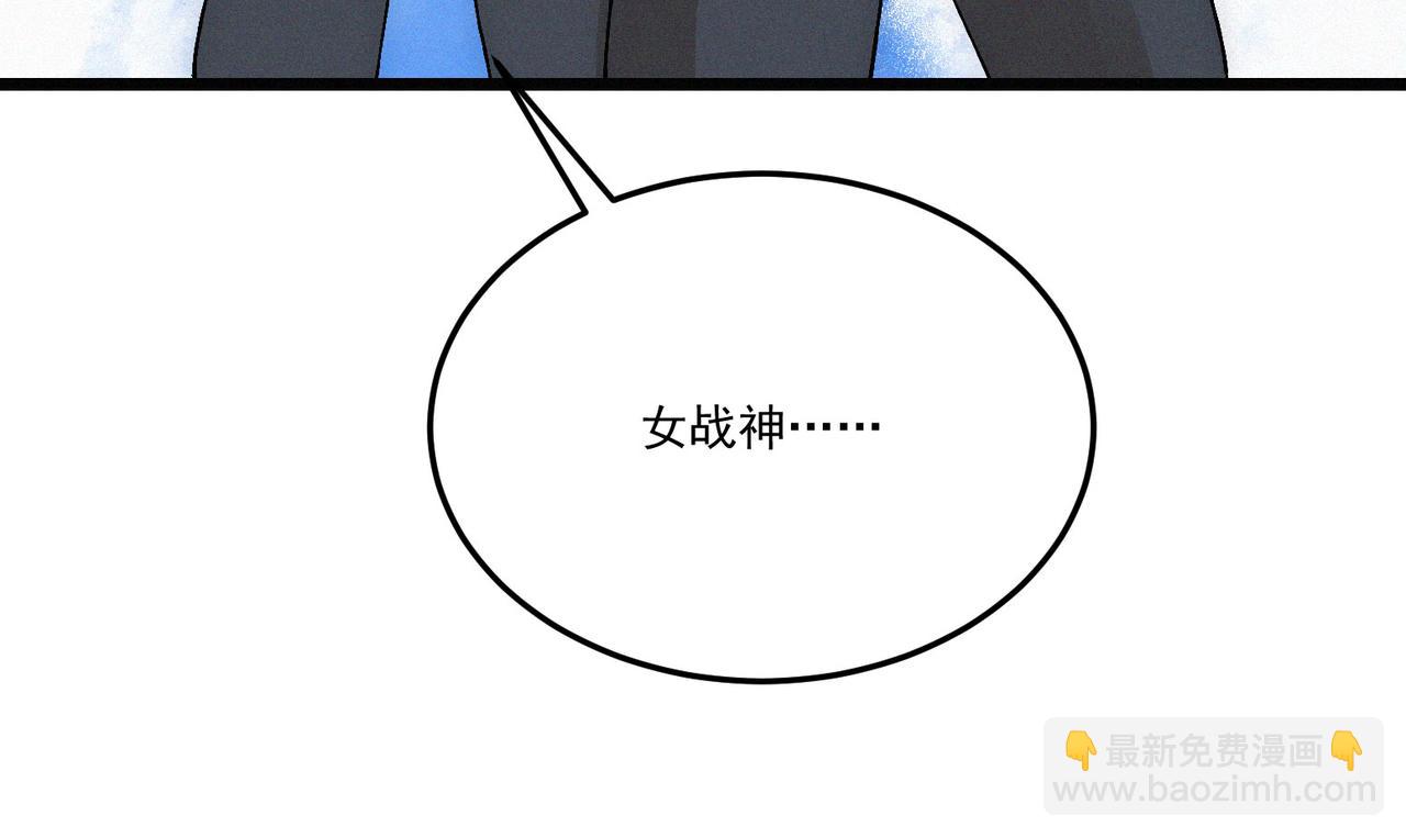 第18话 余欢VS厌祸132