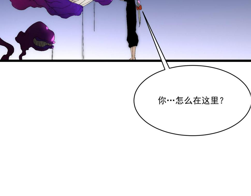 第8话 惊！主角团竟落地成盒？122