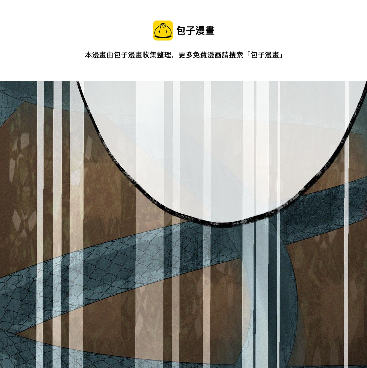第12话 善剑福利大放送！70