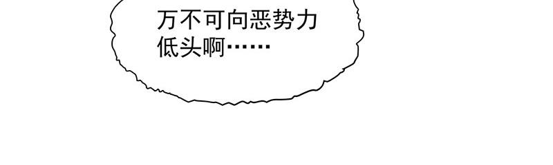 第3话一“波”未平一“波”又起212