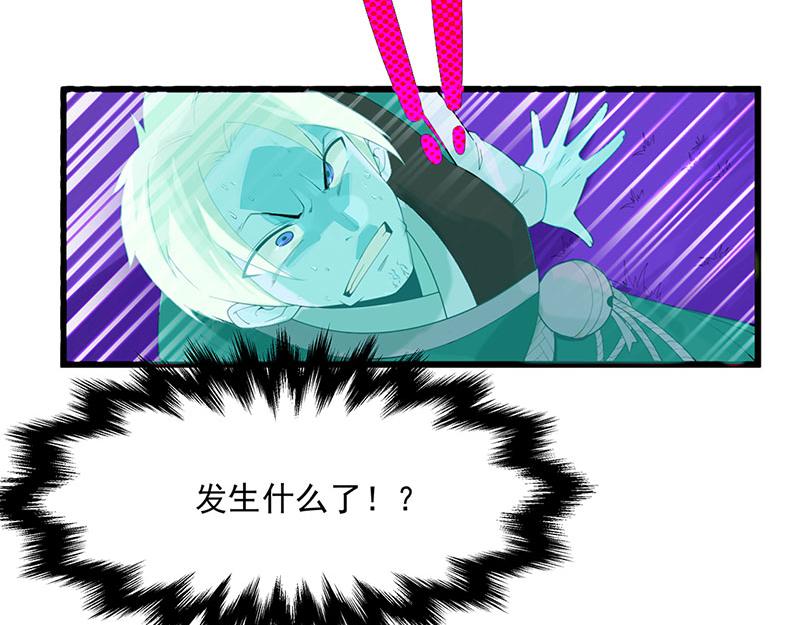 第2话 泡她就为她挡刀76