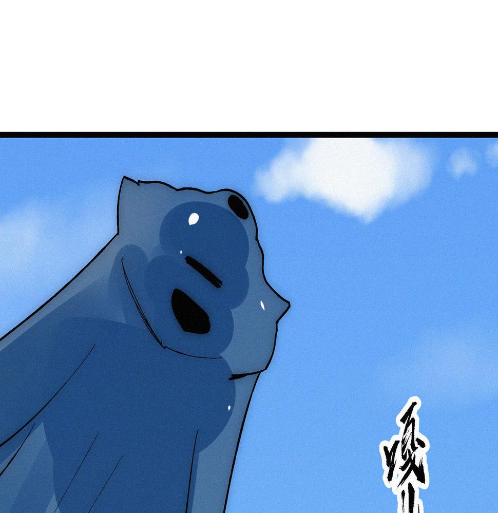 第22话 余欢，三阶！153