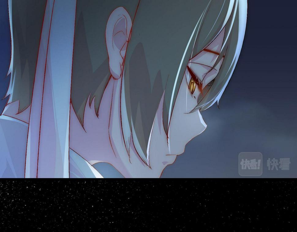 第7话曲星月的阴谋迟到的男主角113