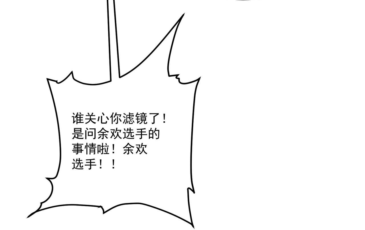 第15话 他说男儿当自强106