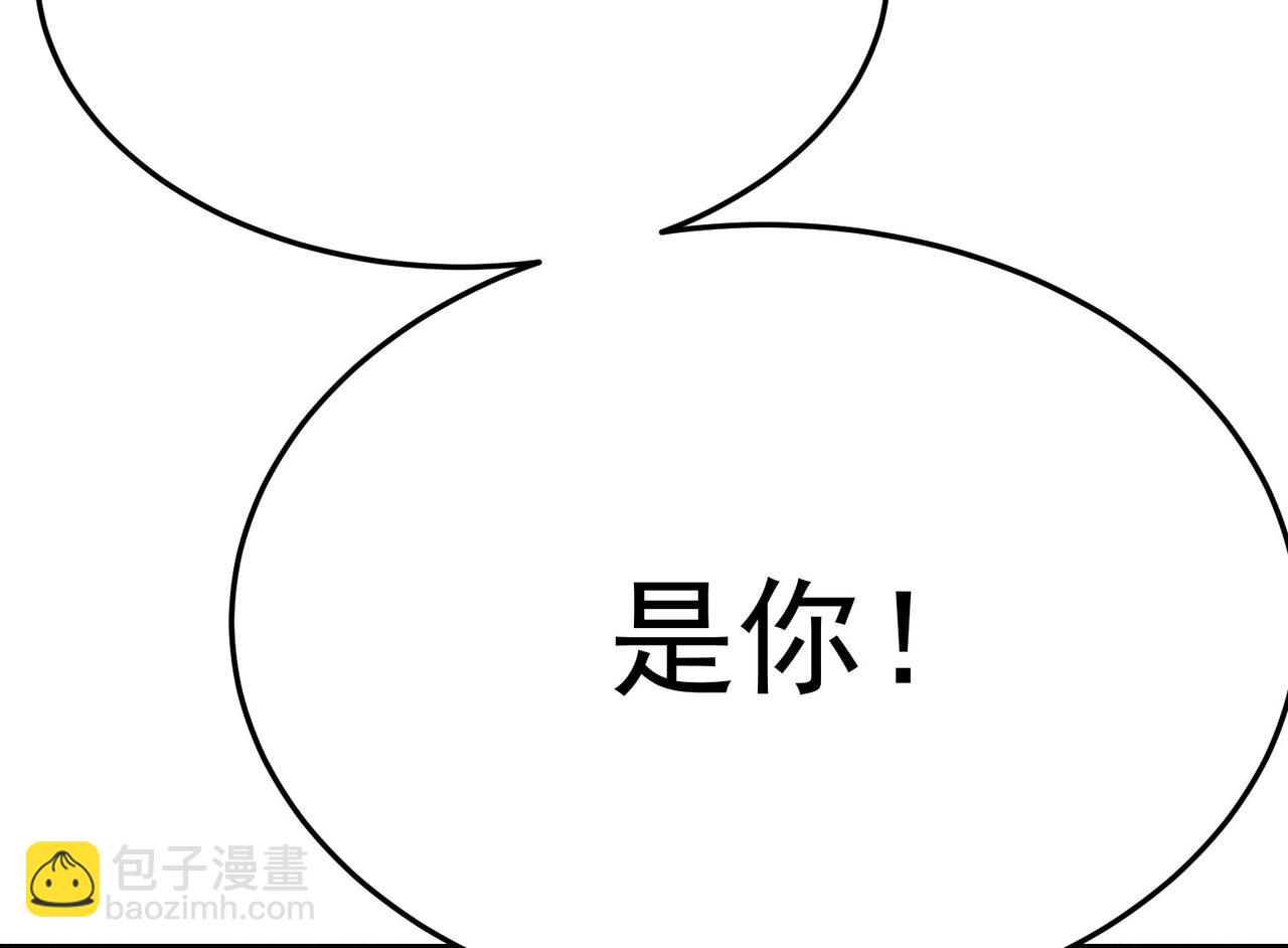 第20话 妹子！打我！43