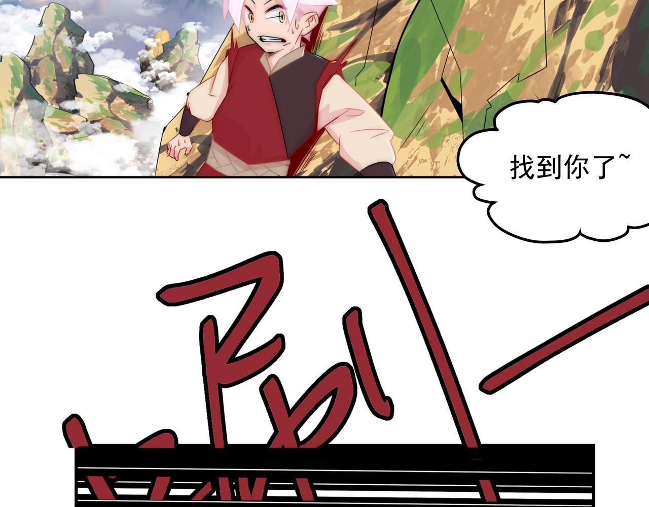 第1话 剑圣死因竟是女粉太强54