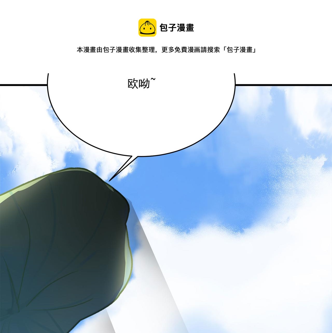 第6话预热新生赛！罡虚派的底蕴128