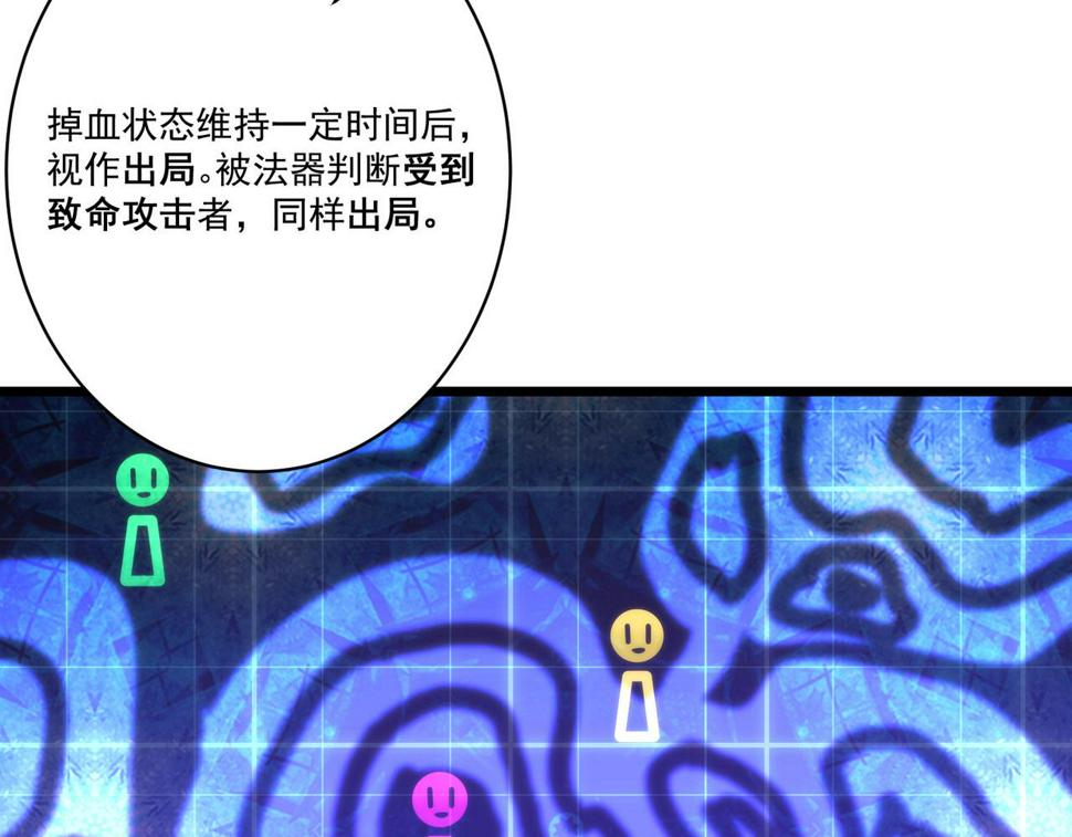 第6话预热新生赛！罡虚派的底蕴185