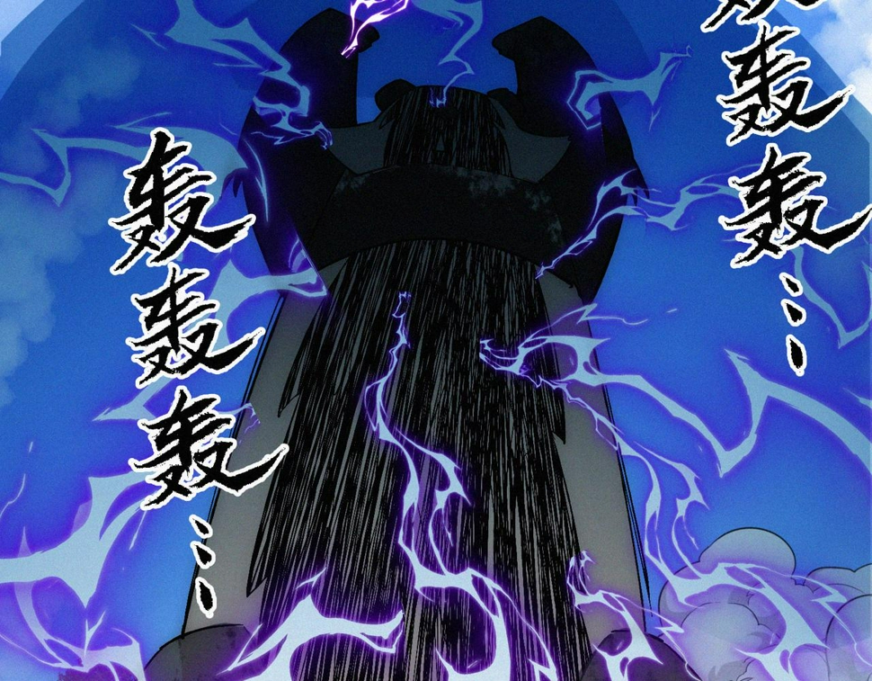 第18话 余欢VS厌祸18