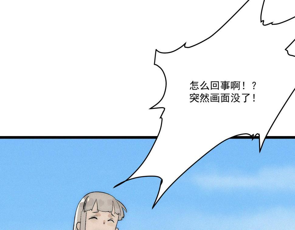 第17话 再次被困，厌祸登场69